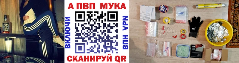 А ПВП Соль Нея