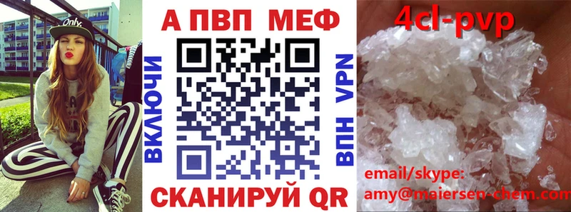 где купить наркоту  Нея  Alpha PVP кристаллы 