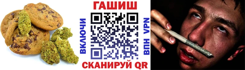 Cannafood марихуана  купить наркотики сайты  Нея 