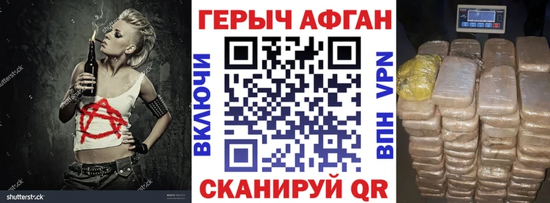 купить  цена  Нея  kraken ссылки  ГЕРОИН герыч 