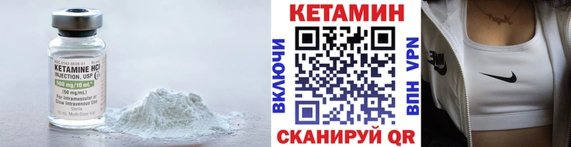 купить наркоту  Нея  Кетамин VHQ 