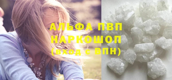 мефедрон Михайловка