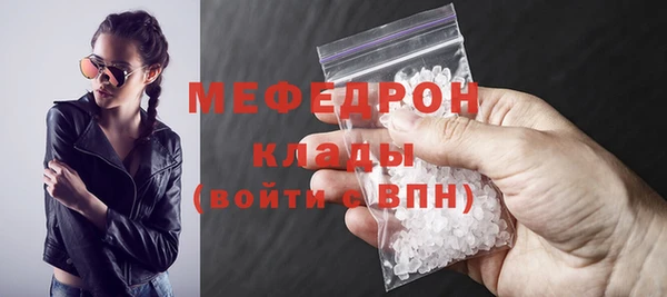 мдпв Медногорск