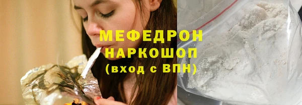 COCAINE Медвежьегорск