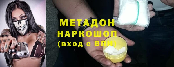 COCAINE Медвежьегорск