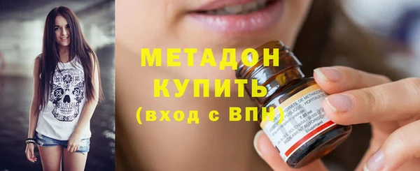 герыч Магас
