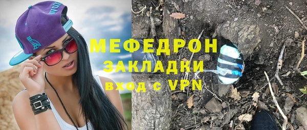 мдма Мегион