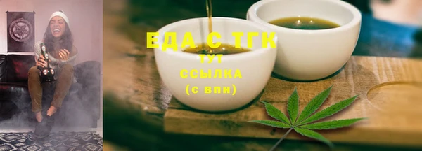 мдма Мегион