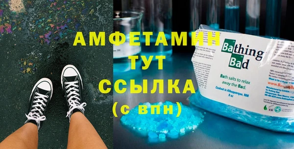 COCAINE Медвежьегорск