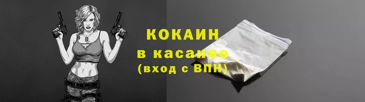 мефедрон Михайловка