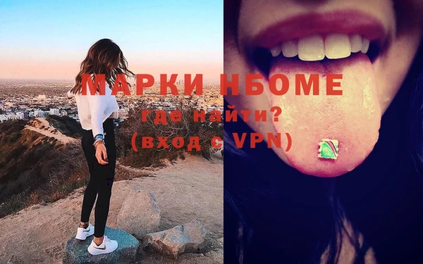 мдма Мегион