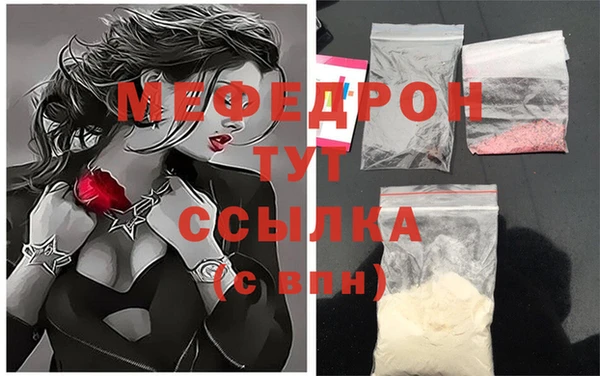 COCAINE Медвежьегорск