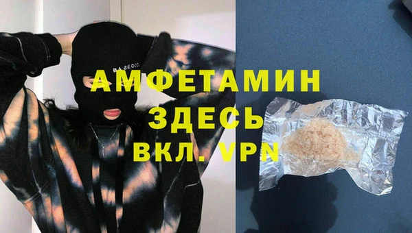 мдма Мегион