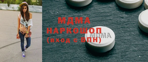 мдма Мегион