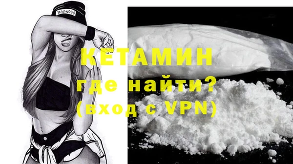 мефедрон VHQ Михайловск