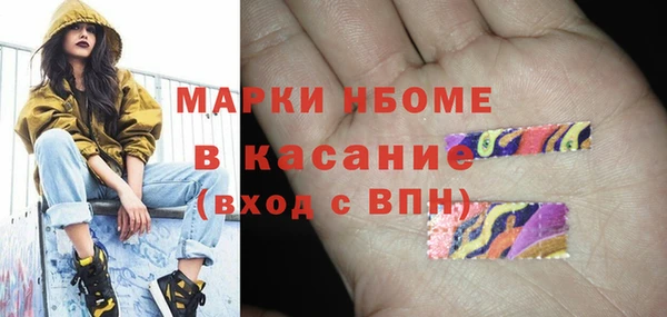 COCAINE Медвежьегорск