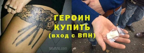 мефедрон VHQ Михайловск