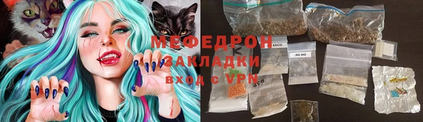 мефедрон Михайловка
