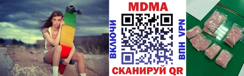 дарнет шоп  Нея  МДМА crystal 