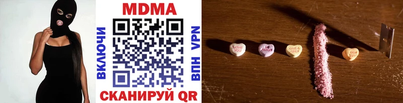 MDMA кристаллы Нея