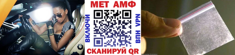 blacksprut ТОР  Нея  Метамфетамин Methamphetamine 