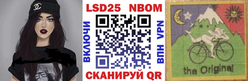 Марки N-bome 1,8мг Нея