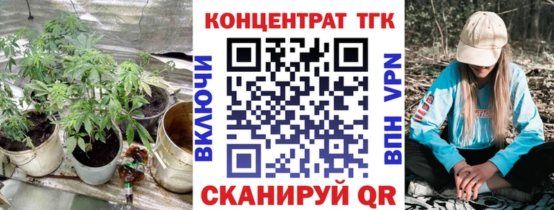 Дистиллят ТГК вейп  где можно купить   Нея 